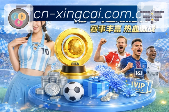 赛事引擎