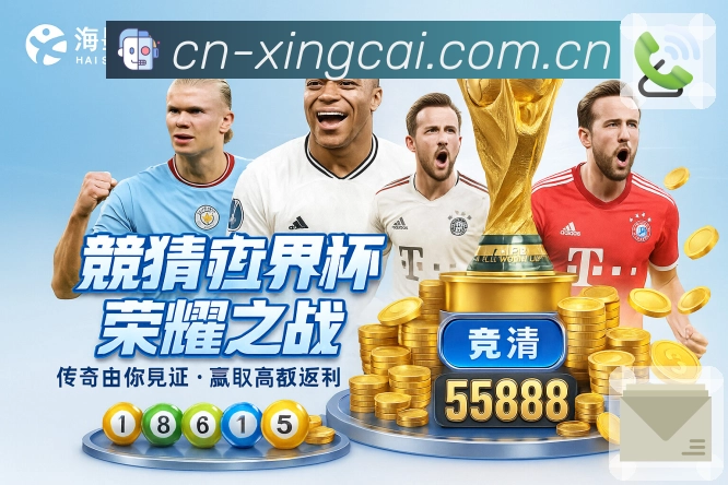 <strong>杏彩体育</strong>安全链路加密